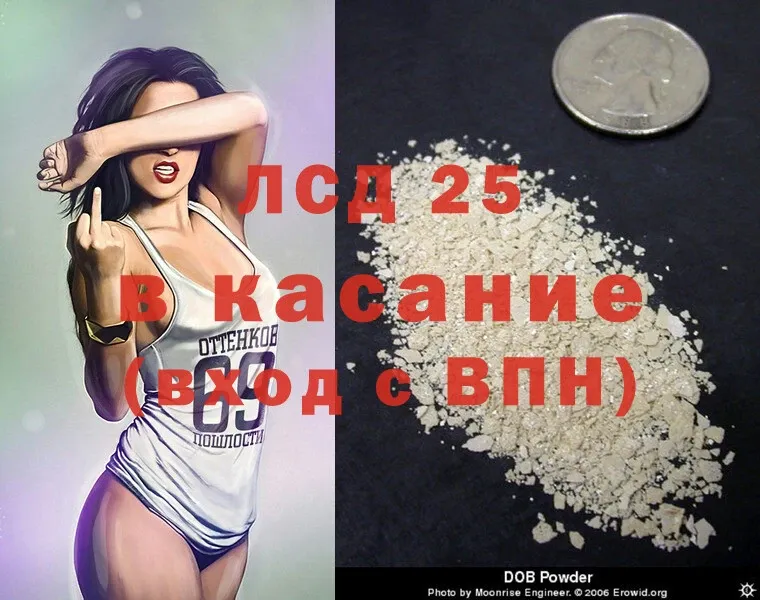 ЛСД экстази ecstasy  MEGA сайт  Салават 